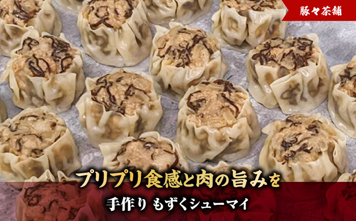 【全10回定期便】いざという時の助っ人！ストック食材定期便【沖縄市】豚々茶舗 / BoneBrothFactoryOkinawa / お肉屋本店 [BCZZ026]