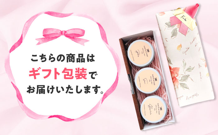 フレグランスキャンドル 『フローラル ミニキャンドルセット』 キャンドル おしゃれ ルームフレグランス アロマキャンドル ギフト 沖縄市 / Earth & Pure [BCDJ007]