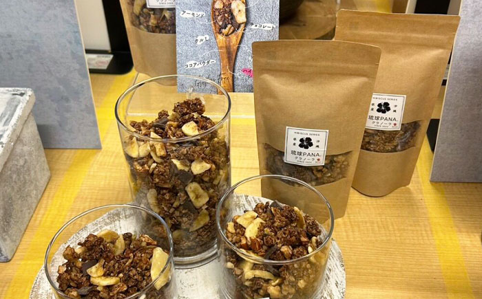 琉球PANA®︎米粉グラノーラ 2個 スイーツ セット ギフト お菓子 グルテンフリー 沖縄市 / GLÜCKS [BCDY002]