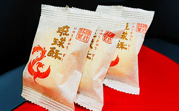 【沖縄高級焼き菓子2種セット】銘菓 琉球酥 (りゅうきゅうすー)・万果酥（マンゴーすー） 16個×1箱 和菓子 茶菓子 お土産 お取り寄せ ギフト 沖縄市 / 琉球酥製造所 [BCDO006]