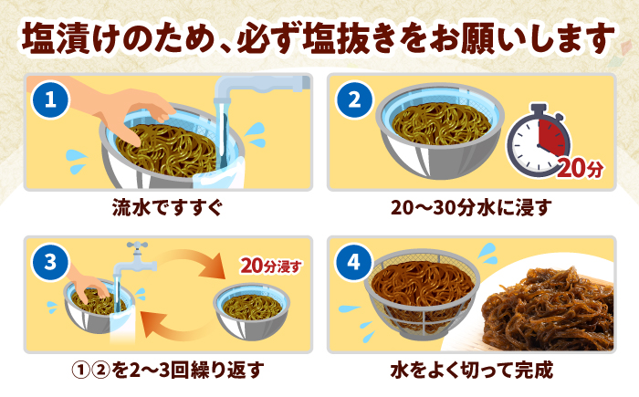 しゃぶしゃぶ用 沖縄県産極太もずく モズク 太もずく しゃぶしゃぶ 国産 沖縄市 / 合同会社沖縄直販 [BCDM004]
