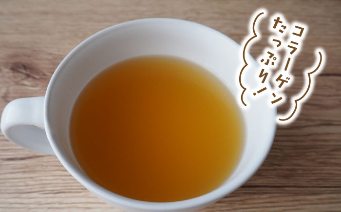 【腸活スープ】無塩 ボーンブロス (150ml×5袋)  沖縄市 / BoneBrothFactoryOkinawa [BCAK005] 