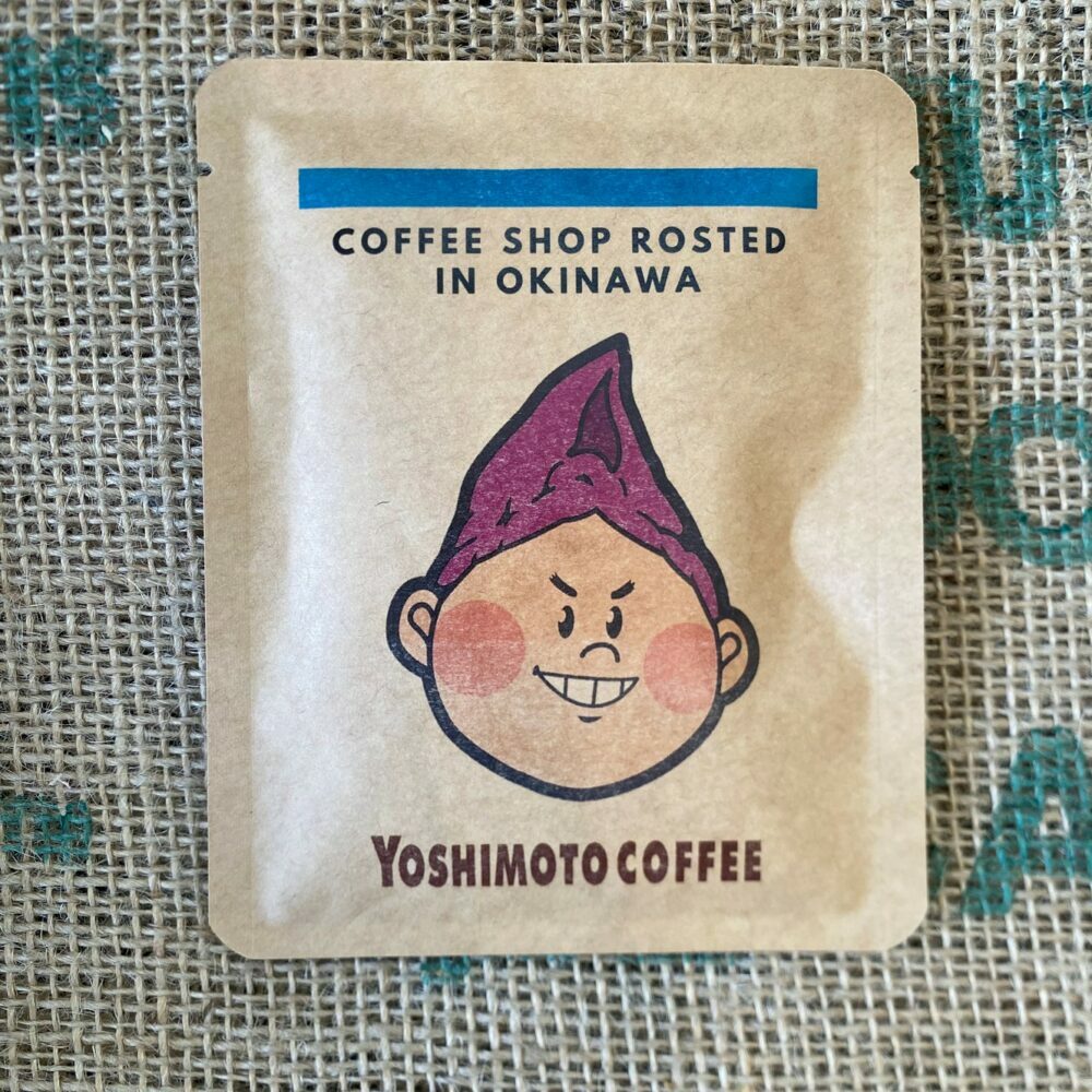 沖縄市キャラクターコーヒードリップバッグ10g×4種セット (各4P/計16P) 珈琲 コーヒー コーヒー豆 ドリップ ギフト 沖縄市 / ヨシモトコーヒー [BCDN002]