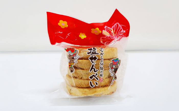 昔ながらの沖縄の味 塩せんべい 4枚入 (6袋セット) お菓子 ご当地 煎餅 せんべい お取り寄せ 沖縄市 / 沖縄市観光物産センター夢プラザおきなわ [BCBE005]