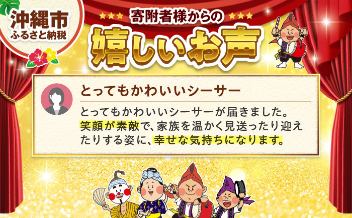 親子シーサー やちむん 沖縄土産 雑貨 シーサー 玄関 置物 沖縄市 / てぃーち工房 [BCBA001]