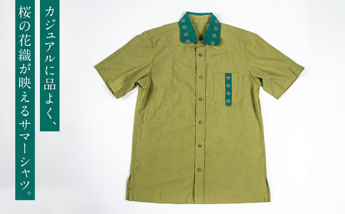 サマーシャツ（ティーグリーン / メンズ）琉球織物 経浮花織入り メンズ ファッション フォーマル カジュアル 冠婚葬祭 / 沖縄市 FABRIC SHOP MINAMI [BCCS012]