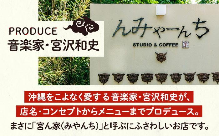 タラとジャガイモのグラタン (4人前) グラタン 冷凍 簡単 惣菜 ギフト  沖縄市 / みやんち STUDIO&COFFEE [BCCX010] 