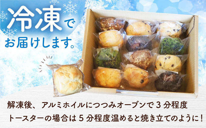 【全6回定期便】厳選おすすめ スコーン 12個セット 焼き菓子 焼菓子 お菓子 冷凍 個包装 沖縄市 / ZEBRA.Bagel [BCAE012]