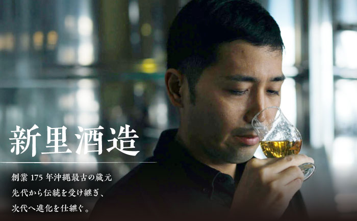 琉球泡盛 かりゆし 30度 1800ml 泡盛 焼酎 地酒 お酒 ギフト 沖縄市 / 新里酒造株式会社 [BCAS004]
