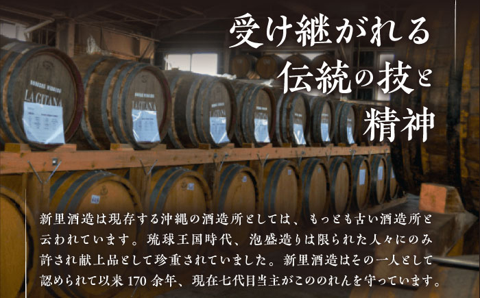 【全3回定期便】天然発酵クエン酸飲料 もろみ酢 900ml (黒糖入り) 黒糖 健康飲料 健康食品 クエン酸 国産 沖縄市 / 新里酒造株式会社 [BCAS018]