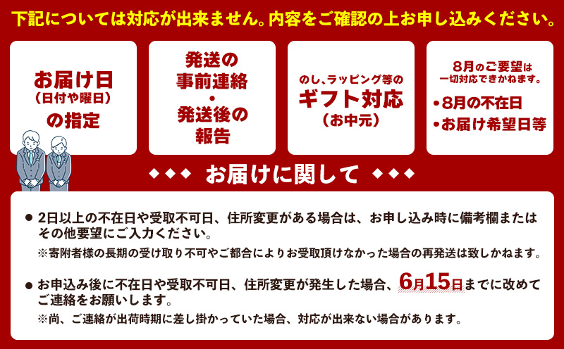 ＜2025年発送＞沖縄県産　完熟マンゴー　2kg以上　優品 産地直送 先行予約 フルーツ 果物 くだもの 完熟マンゴー アップルマンゴー アップル アーウィン種 甘い 美味しい 濃厚 旬 夏 おすすめ お取り寄せ 冷蔵 国産 沖縄 沖縄県産