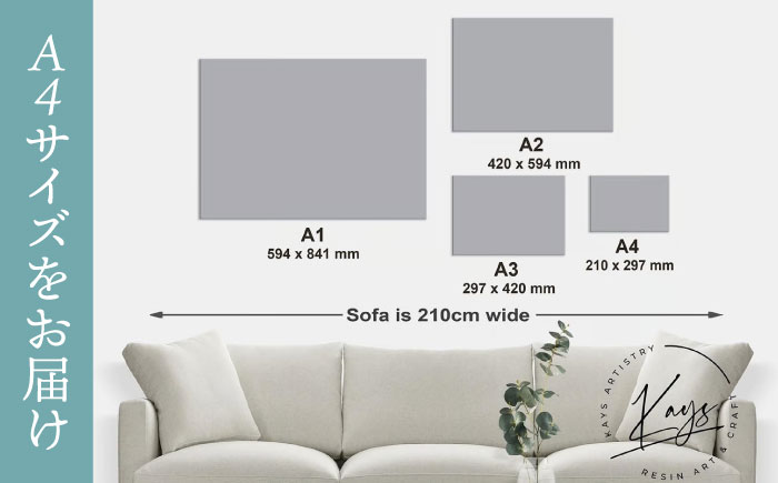 レジンアート 『波のキャンバス』 海アート A4サイズ (Aパターン) 絵画 海 インテリア 雑貨 おしゃれ 沖縄市 / Kays Artistry [BCAG006]