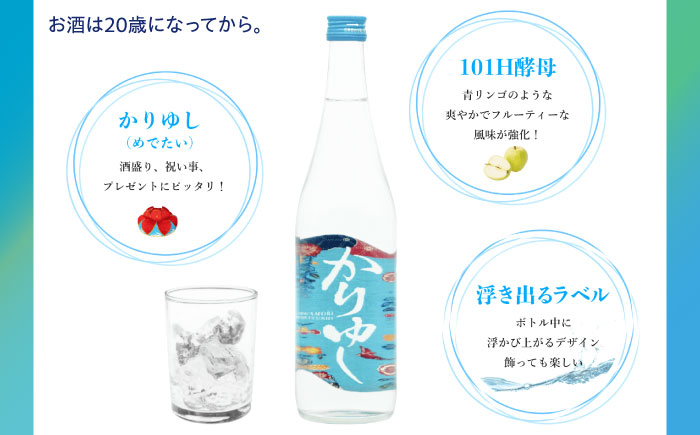 琉球泡盛 かりゆし 30度 1800ml 泡盛 焼酎 地酒 お酒 ギフト 沖縄市 / 新里酒造株式会社 [BCAS004]