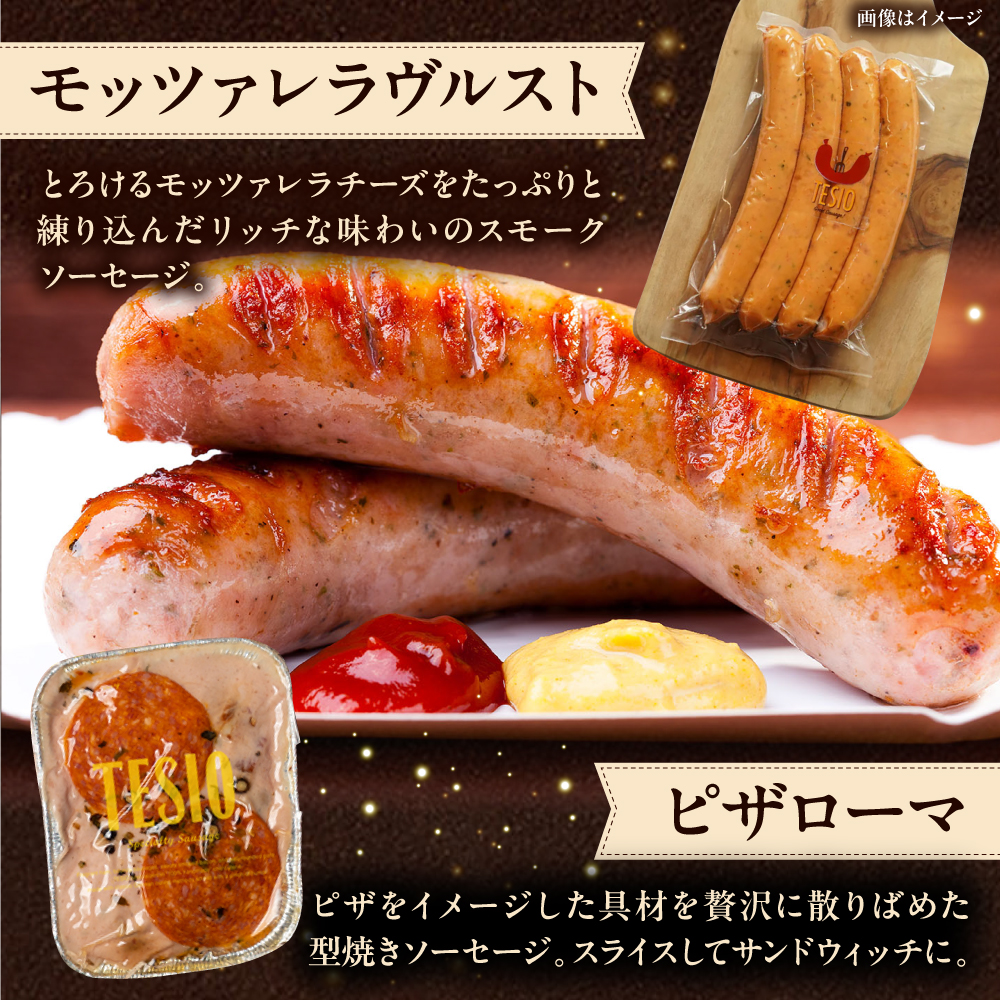 【全3回定期便】TESIOの自家製ハム＆ソーセージ 『まごころ伝えたいBOX』 豚肉 ハム ソーセージ 小分け 真空パック 沖縄市 / TESIO [BCAD013]