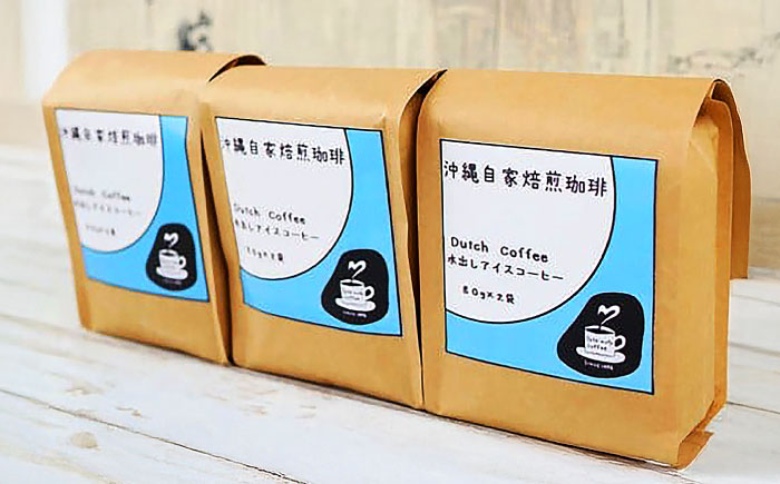 【自家焙煎】水出しアイスコーヒーパック 珈琲 コーヒー ドリップ コールドブリュー ギフト 沖縄市 / 沖縄市観光物産センター夢プラザおきなわ [BCBE007]