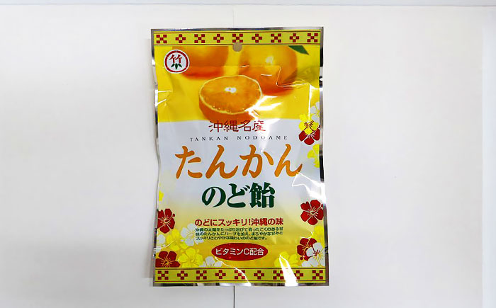 沖縄市のお菓子 食べ比べ 飴玉4袋セット あめ キャンディ お菓子 詰め合わせ 沖縄市 / 沖縄市観光物産センター夢プラザおきなわ [BCBE002]