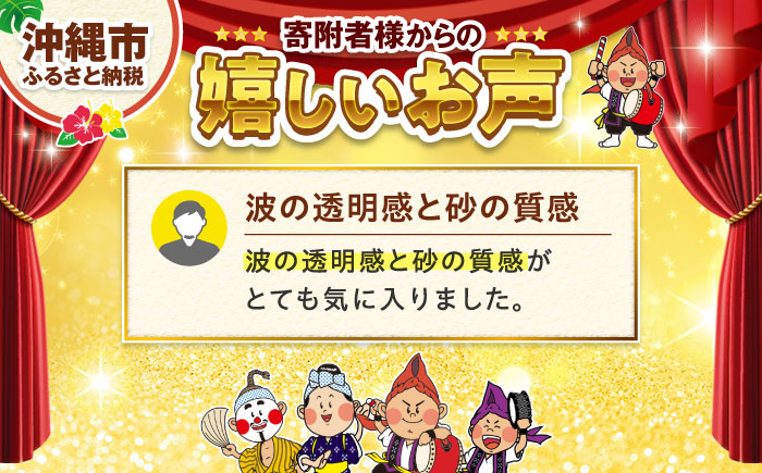 レジンアート 『波のクリアパネル』 海アート 大判アクリルパネル (W54×H32cm) アート インテリア 絵画 アートパネル おしゃれ 沖縄市 / Kays Artistry [BCAG015]