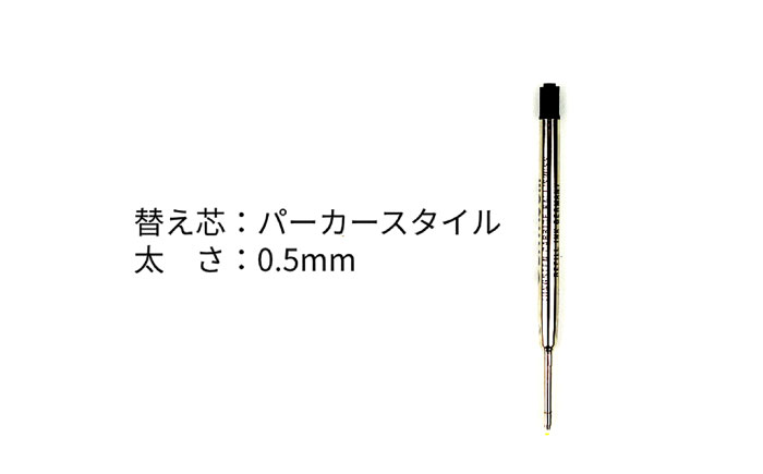沖縄県産 木製ボールペン (いつよシリーズ / 1本) ボールペン 文房具 ギフト プレゼント おしゃれ 沖縄市 / かねせん工房 [BCBS004]