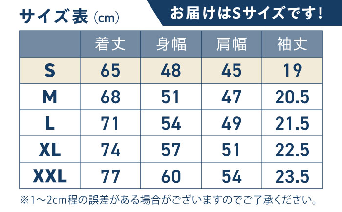 琉球ゴールデンキングス KINGS マストハブ ドライTシャツ (Sサイズ) Tシャツ 半袖 スポーツ ドライ メンズ レディース 沖縄市 / 琉球ゴールデンキングス [BCBG001-01]