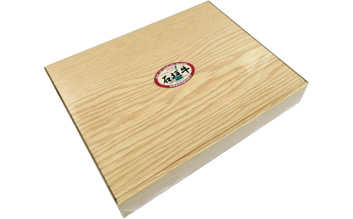 沖縄県産 石垣牛 ハンバーグセット 400g (100g×4個) 牛 ハンバーグ 冷凍 ギフト お取り寄せ 沖縄市 / お肉屋本店 [BCAZ007]