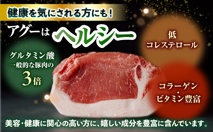 おにくの碧龍の「アグー豚しゃぶしゃぶ食べ比べ 600g (ばら・もも・かた 各200g)」  豚バラ 豚ロース スライス しゃぶしゃぶ 小分け 沖縄県産 沖縄市 / おにくの碧龍 [BCEO002]