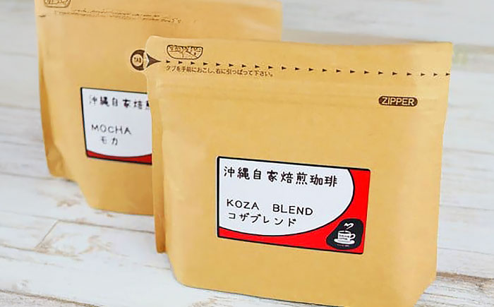 【自家焙煎】人気のブレンドとモカの3種のコーヒーセット 珈琲 コーヒー コーヒー豆 ドリップ ギフト 沖縄市 / 沖縄市観光物産センター夢プラザおきなわ [BCBE006]