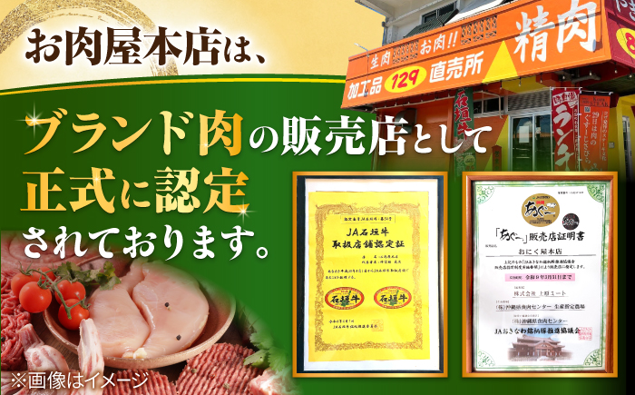 沖縄県産 石垣牛 ハンバーグセット 400g (100g×4個) 牛 ハンバーグ 冷凍 ギフト お取り寄せ 沖縄市 / お肉屋本店 [BCAZ007]