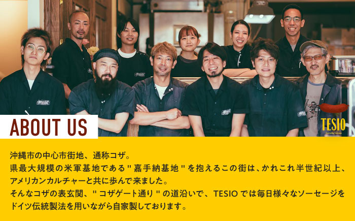 PETICUTERI 『犬用おやつ -MUNCH BONE (マンチボーン) PORK - 』 ペットフード ドッグフード おやつ 豚肉 犬 沖縄市 / TESIO [BCAD025]