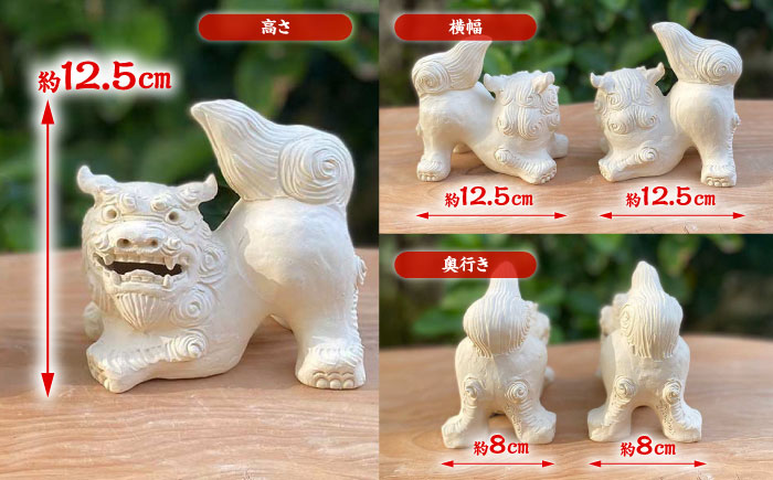 手乗りホーヤーシーサー (小・白) やちむん 沖縄土産 雑貨 シーサー 玄関 置物 沖縄市 / てぃーち工房 [BCBA004-01]