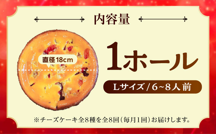 【全8回定期便】ピザ屋が作る沖縄アメリカンチーズケーキ (18cm / 650g) チーズケーキ ケーキ 冷凍 取り寄せ ギフト 沖縄市 / 株式会社ファーストマーク [BCZZ007]