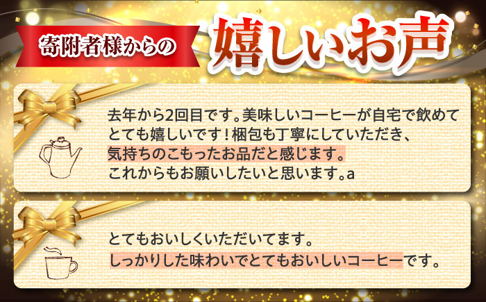 コーヒーバッグ おまかせ30個セット ギフト セット 珈琲 コーヒー 詰め合わせ 沖縄市 / 豆ポレポレ [BCAW073]