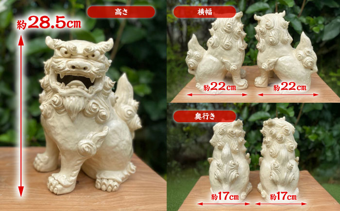 手びねりシーサー(白) やちむん 沖縄土産 雑貨 シーサー 玄関 置物 沖縄市 / てぃーち工房 [BCBA009-01]