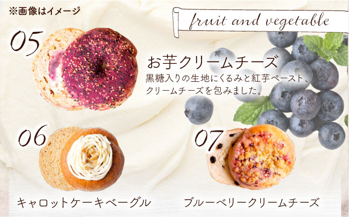【全3回定期便】KOZA Bagel (コザベーグル) 10種セット ベーグル 詰め合わせ お取り寄せ 冷凍 パン セット 沖縄市 / ZEBRA.Bagel [BCAE005]