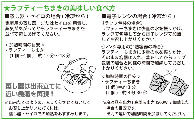 沖縄県産　肉まん8個・ちまき8個・シューマイ16個　3種　詰め合わせセット