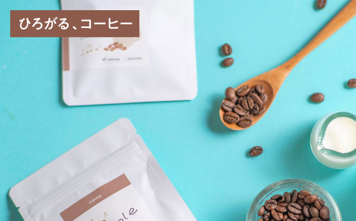 MOLE / ひろがる、コーヒーセット(ドリップパック) ドリップコーヒー コーヒー豆 深煎り ギフト スイーツ 沖縄市 / みやんち STUDIO&COFFEE [BCCX023]