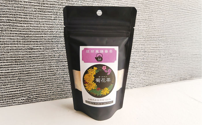 琉球薬膳華茶『菊花茶』10g×2袋入り (ノンカフェイン) 菊花茶 お茶 ハーブ茶 国産 沖縄市 / HEARTY PARTY OKINAWA [BCCA003]