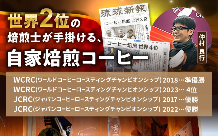 【豆のまま】豆ポレポレオリジナルブレンド ブレンドライフ 150g コーヒー豆 珈琲豆 ブレンド ギフト  沖縄市 / 豆ポレポレ [BCAW005-01] 