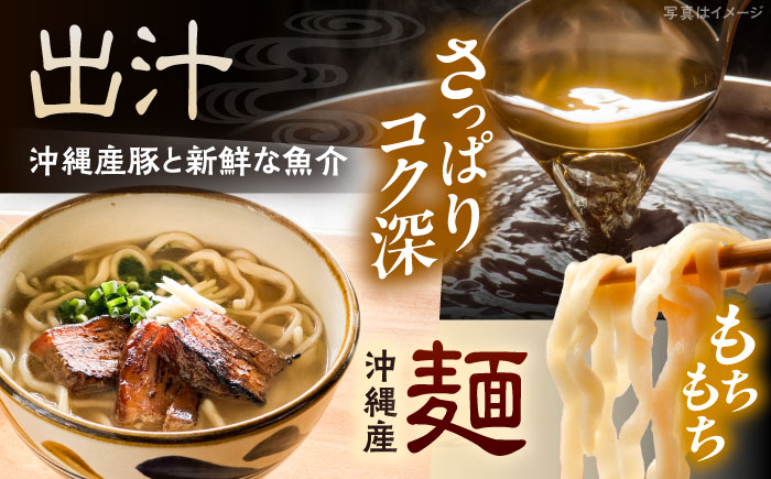 炙り三枚肉そば (2人前) 沖縄そば おきなわそば ご当地グルメ お土産 ギフト おすすめ  沖縄市 / みやんち STUDIO&COFFEE [BCCX003] 