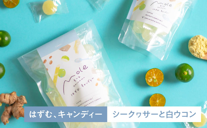 MOLE / バラエティセット (コーヒー：豆のまま) コーヒー セット 詰め合わせ ギフト スイーツ 沖縄市 / みやんち STUDIO&COFFEE [BCCX016-01]