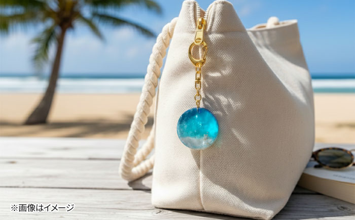 レジンアート 『海のかけらキーホルダー』 丸型 アクアブルー 【沖縄の星の砂入り】キーホルダー レジンアート 海 雑貨 おしゃれ 沖縄市 / Kays Artistry [BCAG025]