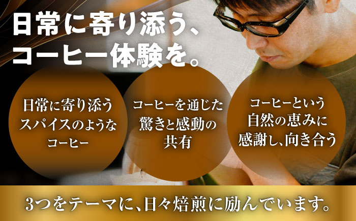 【粉に挽く】豆ポレポレオリジナルブレンド スイートチョコナッツブレンド 150g コーヒー豆 珈琲豆 ブレンド ギフト 沖縄市 / 豆ポレポレ [BCAW008-02]
