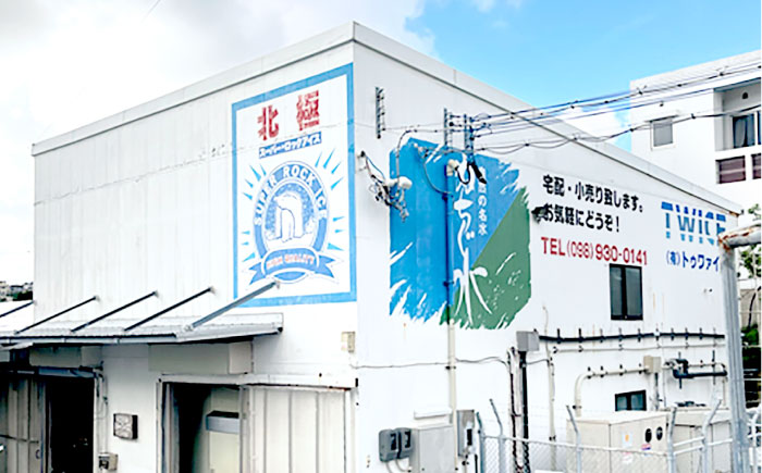 琉球泡盛 ふるさと う神 3年古酒 泡盛 沖縄 お土産 古酒 くーすー クースー くーす クース 沖縄市 / トゥワァイス [BCEJ002]