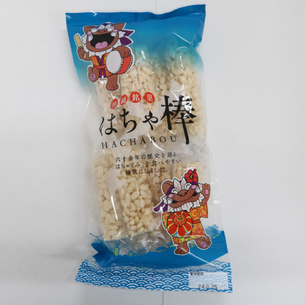 沖縄市のお菓子 たっぷり詰め合わせセット (ゴーヤチップス・はちゃ棒・塩せんべい・飴玉) お菓子 銘菓 詰め合わせ 沖縄市 / 沖縄市観光物産センター夢プラザおきなわ [BCBE004]