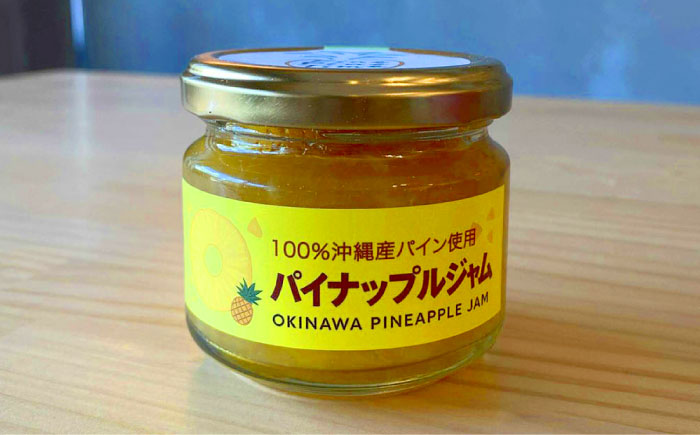 パイナップルバター＆パイナップルジャムセット (各1個) バター ジャム セット 国産 詰め合わせ ギフト  沖縄市 / 株式会社クロップ [BCCC003] 