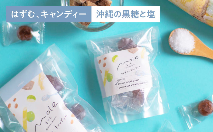 MOLE / バラエティセット(mini) コーヒー セット 詰め合わせ ギフト スイーツ 沖縄市 / みやんち STUDIO&COFFEE [BCCX017]