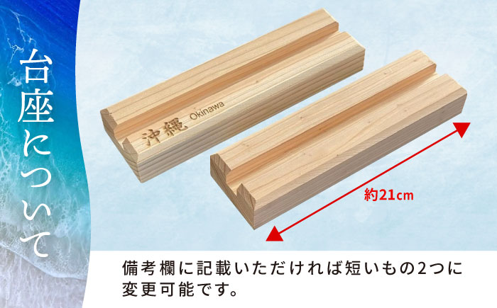 レジンアート 『波のデザインカットボード』 シーサー (ターコイズ×エメラルドグリーン) 玄関 置物 インテリア 雑貨 おしゃれ 沖縄市 / Kays Artistry [BCAG004]