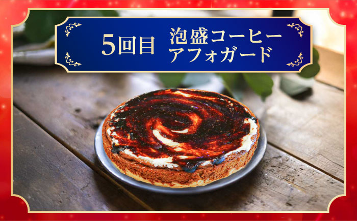 【全5回定期便】ピザ屋が作る沖縄アメリカンチーズケーキ (18cm / 650g) チーズケーキ ケーキ 冷凍 取り寄せ ギフト 沖縄市 / 株式会社ファーストマーク [BCZZ006]