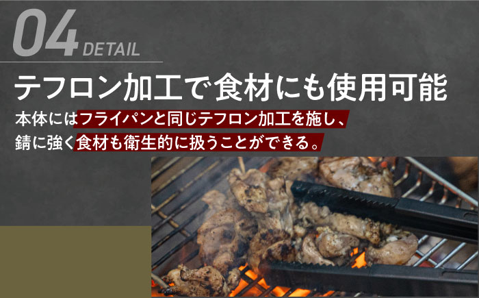 ZEN Camps 火バサミ兼トング (ブラック) 火バサミ 火ばさみ 焚き火 ロング トング ステンレス 沖縄市 / 株式会社YOLO [BCAH001]