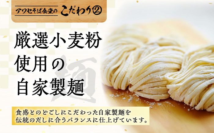 【全12回定期便】ソーキそば4食セット 沖縄そば ソーキそば お土産 取り寄せグルメ おすすめ 沖縄市 / アワセそば食堂 [BCDR010]