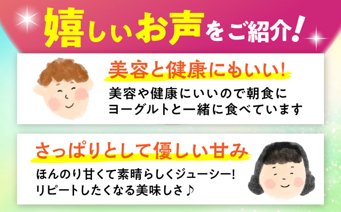 【2026年発送 先行受付】 完熟ドラゴンフルーツ 2kg (5玉) 果物 フルーツ スーパーフード 産地直送 沖縄市 / タカエスフルーツ＆ベジタブル [BCBH004]